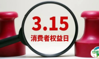 聚焦食品安全：从两会提案到315，SIAL西雅国际食品展赋能行业“安全信任链”