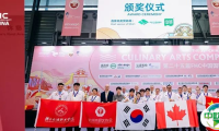 2024FHC上海国际厨艺锦标赛：中国上海队展现强劲势力&获奖菜谱首公开
