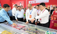 中国（漯河）食品博览会2025时间及地点