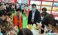 中国（漯河）食品博览会2024展商名录会刊