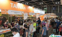 香港美食、食品展览会2025时间及地点