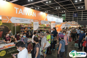 香港美食、食品展览会2025时间及地点