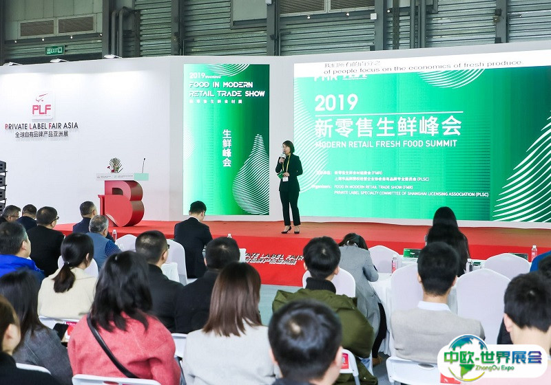 2024上海国际零售生鲜食材展览会展品有哪些？