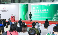 2024上海国际零售生鲜食材展览会展品有哪些？