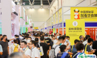 2025上海食材展-华食展-上海预制菜展举办时间及地点