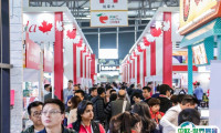 广州华南进口食品展2025展品范围