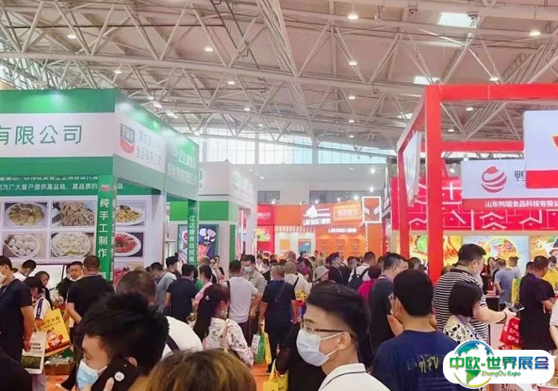 2025山东济南食品展-全国食品博览会观众登记及登记方式