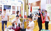 山东济南食品展-全国食品博览会2025展商名录会刊