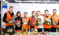 上海国际零售生鲜食材展览会2025展商名录与会刊