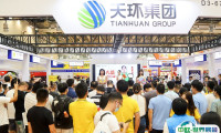 2025上海食材展-华食展-上海预制菜展参展攻略（时间地点+门票哪里买？）