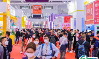 2025上海全食展展商名录会刊