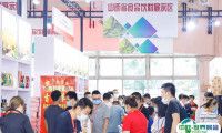 北京国际食品饮料展览会2025会刊