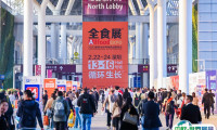 深圳冰淇淋冷食展-深圳中冰展2025门票价格