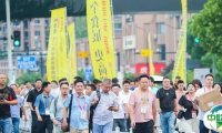 2024第23届全球高端食品展览会邀请函（上海）