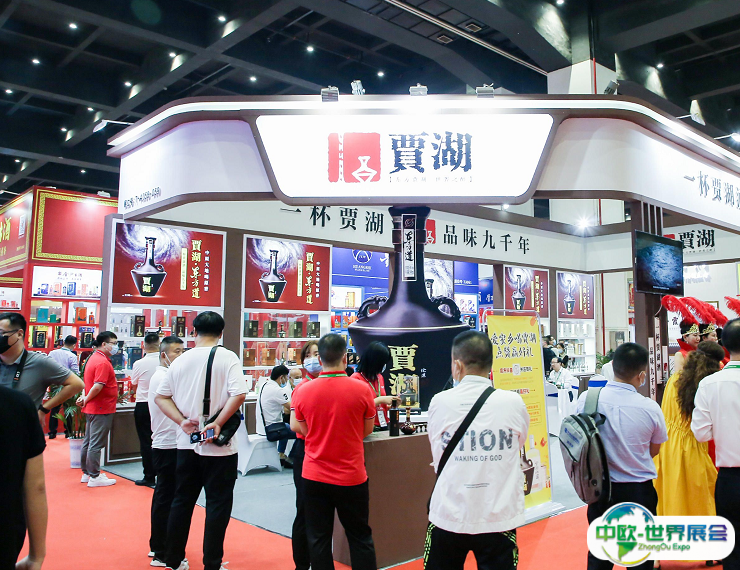 郑州国际糖酒食品展-郑州糖酒会2025展商名录