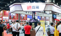 郑州国际糖酒食品展-郑州糖酒会2025展商名录