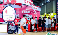 2025上海食材展-华食展-上海预制菜展时间表及地址