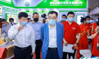 2025北京国际食品饮料展览会最新展商名录