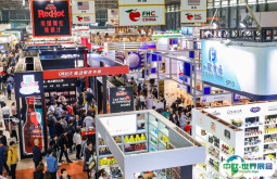 2025上海国际茶饮咖啡美食节最新参展商名录