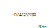 2024台湾高雄食品餐饮设备展览会参观攻略（时间+地点+门票预约+交通）