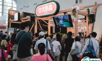 台湾高雄食品餐饮设备展览会2025展位费与展位图