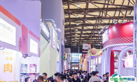 2025上海西雅国际餐饮供应链展-世界食品产业峰会观众登记及登记地址