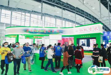 2025广州粮油展-世界粮油展观众登记及注意事项