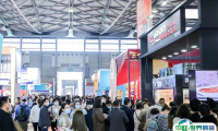 2024上海国际茶饮咖啡美食节举办时间及地点