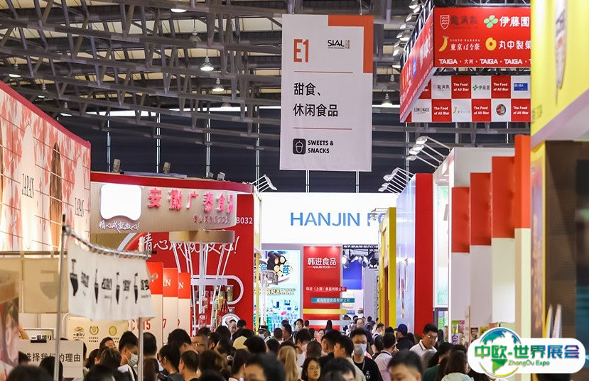 2025上海西雅国际餐饮供应链展-世界食品产业峰会观众登记及登记方式