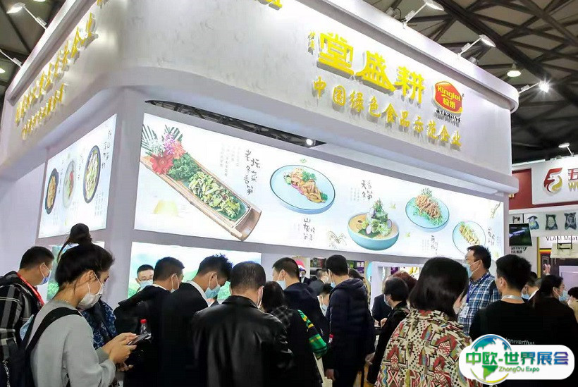 上海国际现代农业品牌产品展览会2025展位图与展位预订