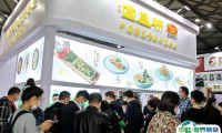 上海国际现代农业品牌产品展览会2025展位图与展位预订