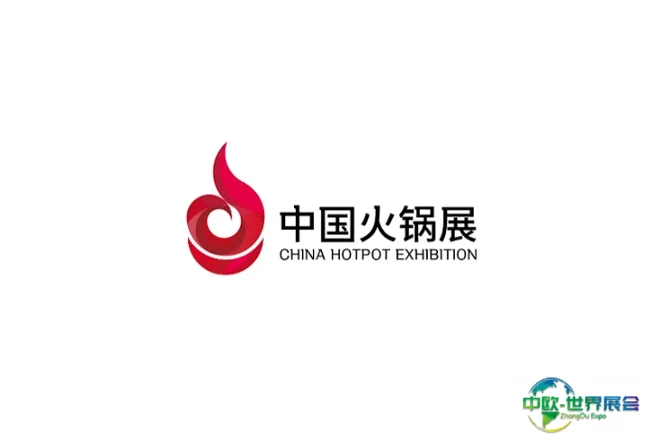 天津火锅食材用品展览会