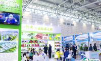 2025上海国际酵素产业展-上海酵博会-中国酵素节展商名录会刊