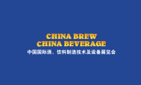 2024上海国际酒饮料制造技术及设备展览会参观攻略（时间+地点+门票预约+交通）
