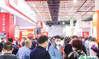 2025天津火锅食材用品展览会展位价格与展位预定