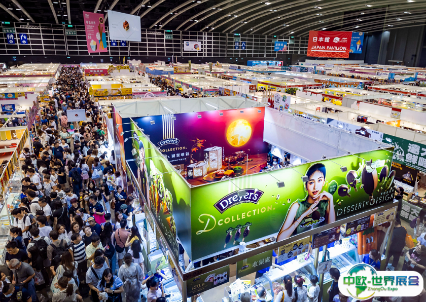 2025香港零食糖果展-香港零食世界展会会刊