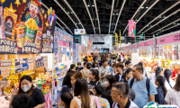 2025香港零食糖果展-香港零食世界电子会刊