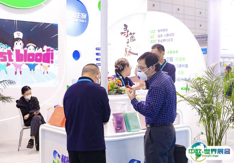 上海国际酵素产业展-上海酵博会-中国酵素节2025电子会刊
