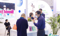 上海国际酵素产业展-上海酵博会-中国酵素节2025电子会刊