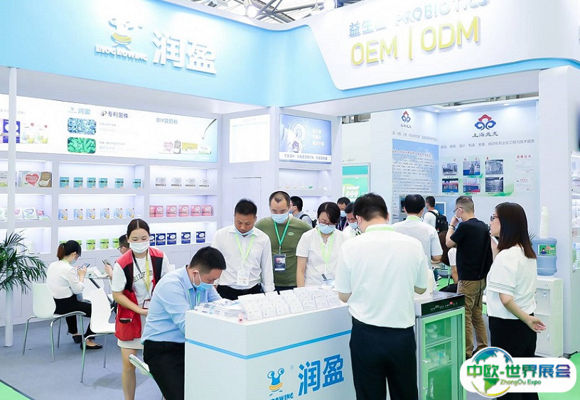 上海国际酵素产业展-上海酵博会-中国酵素节2025展位图与展位价格