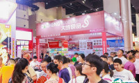 2025天津火锅食材用品展览会展位图与展位价格
