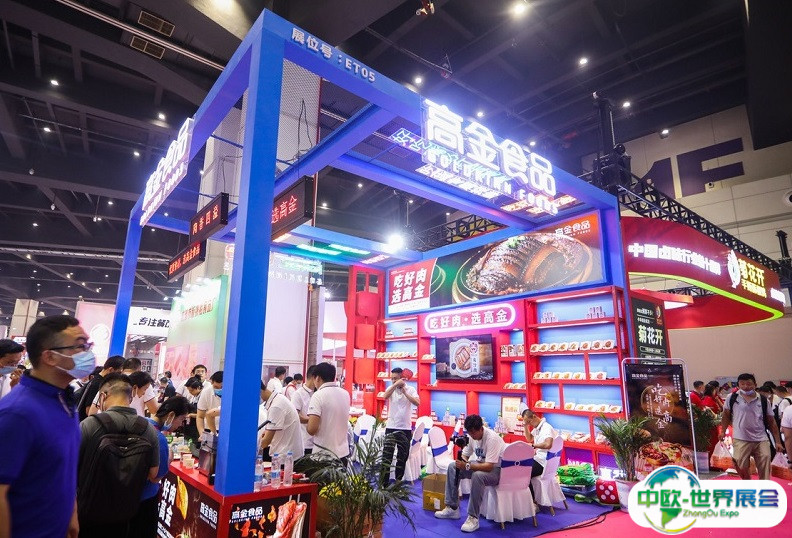 天津火锅食材用品展览会2025门票多少钱一张