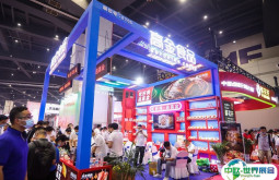 天津火锅食材用品展览会2025门票多少钱一张
