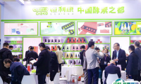 2025上海国际酵素产业展-上海酵博会-中国酵素节展品范围有哪些？