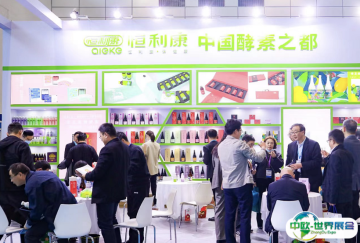 2025年上海国际酵素产业展-上海酵博会-中国酵素节时间及地点