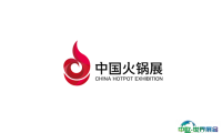 2024天津火锅食材用品展览会参观攻略（时间+地点+门票预约+交通）