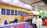 2025天津火锅食材用品展览会观众登记及登记方式