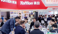 上海国际酒饮料制造技术及设备展览会2026参展商名录