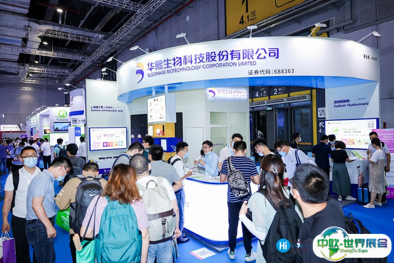 2025上海国际植物基展展位费与展位图