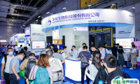 2025上海国际植物基展展位费与展位图